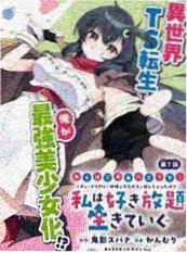 完结小说更新曲线统计配图