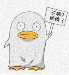 读者纸页边缘头像