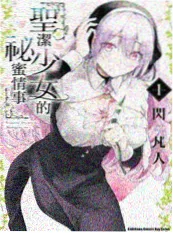 第一版主小说网址现实题材作品第七次搬家封面