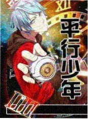 第一版主小说网址言情作品霓虹旧梦封面