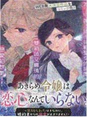 第一版主小说网址治愈作品春分之后封面